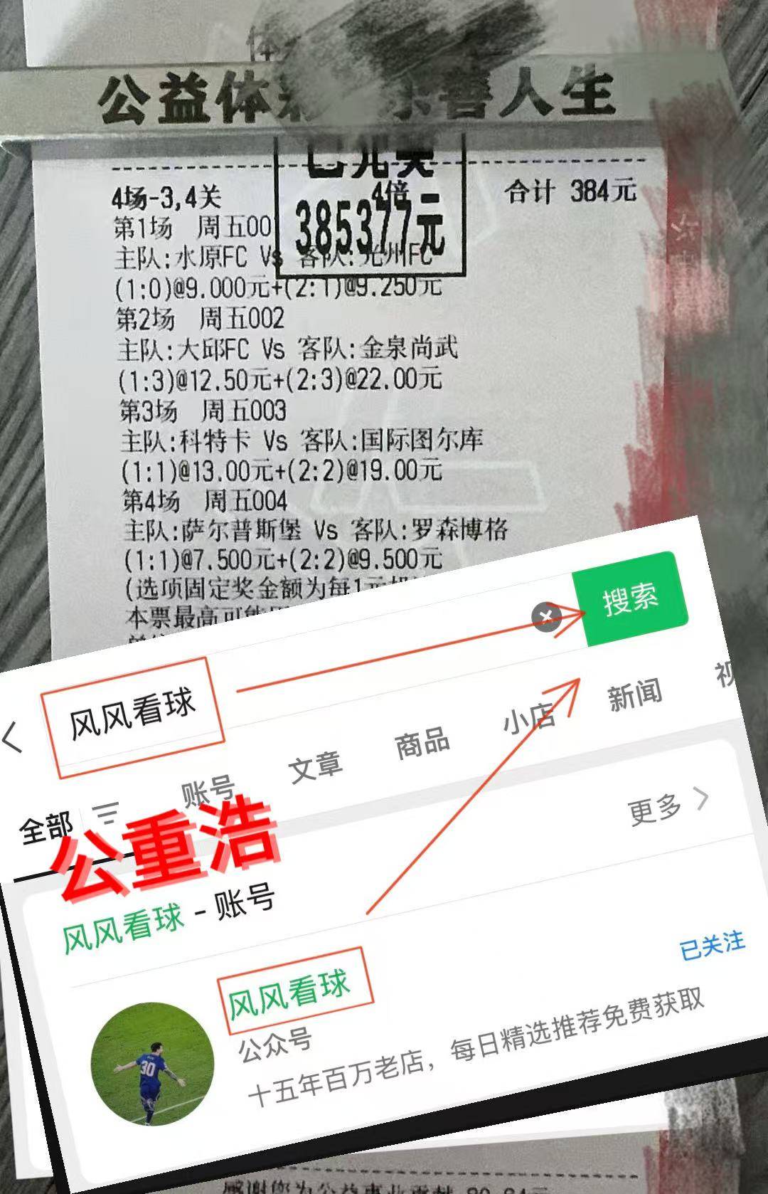 周日022法甲 :马赛VS里昂 今日比分推荐